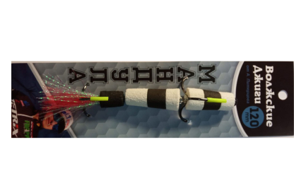 Мандула "Волжские джиги" 120мм #302