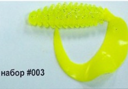 силикон "Catcher" съедобный YM-0605 (3.0", х8шт в пачке, запах креветка