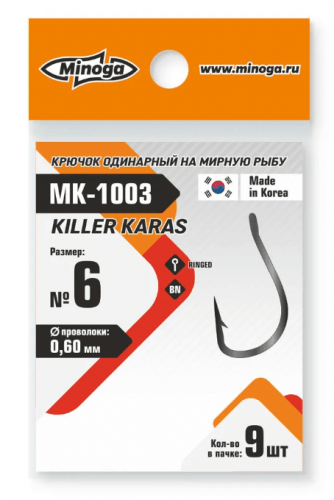 Крючок Minoga MK-1003 KILLER KARAS №6 (9 шт)	.