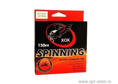 леска "ХОК" SPINNING (монофильная, тонущая, серая, 150м, 0.20мм, 3,85кг)