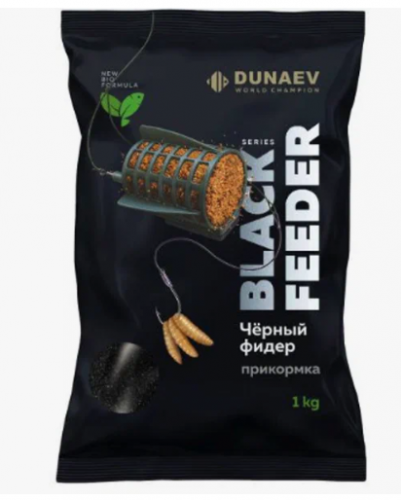 Прикормка DUNAEV Black Series 1кг FEEDER Фидер
