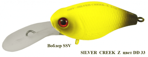 Воблер SILVER  CREEK  Z  SSV-SC-Z   DD - 33   FL/1.2m/4.5g/40mm			
