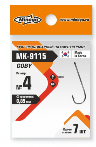 Крючок Minoga MK-9115 GOBY №4 (7 шт)			