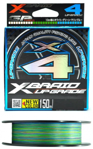Шнур YGK X-Braid Upgrade X4 3 colour 150m #0.5-10lb			