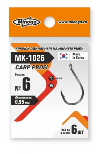 Крючок Minoga MK-1026 CARP PROFI №6 (6 шт)				