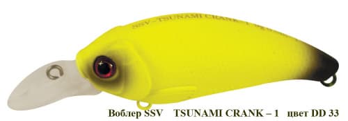Воблер COMBEK  B   SSV-CB     DD - 33      FL/0.4-1.0m/4g/50mm							