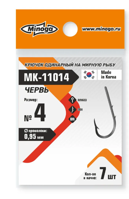 Крючок Minoga MK-11014 Червь №4 (7 шт)						