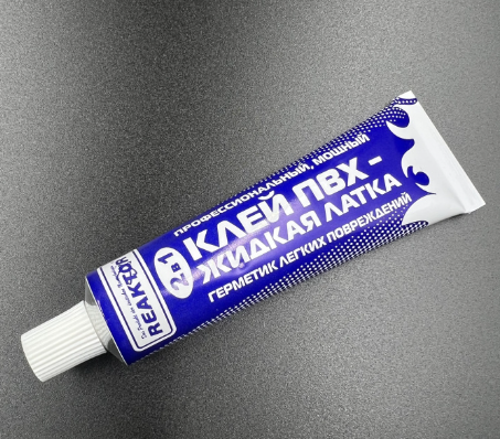 2 в 1: ЖИДКАЯ ЛАТКА-герметизатор + КЛЕЙ ПВХ, бесцветный 30мл (40гр)