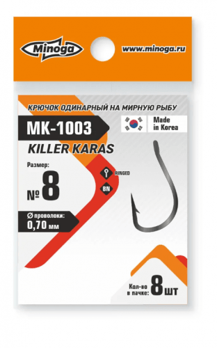 Крючок Minoga MK-1003 KILLER KARAS №10 (8 шт)	.