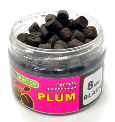 Пеллетс насадочный 8мм Black Halibut Plum (Слива) CarpHunter 100мл			