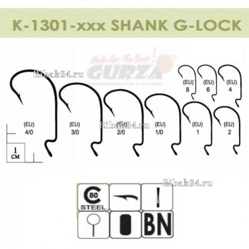 Крючки Gurza-SHANK G-LOCK № 1 BN (10шт/уп) (офсет)												