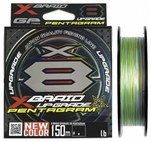 Шнур YGK X-Braid Upgrade X8 Pentagram 150m #0.5-12lb	