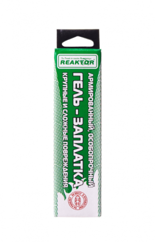 Армированная особопрочная ГЕЛЬ-ЗАПЛАТКА, черный 15мл(20гр) 