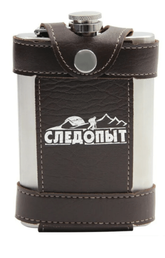 Фляжка "СЛЕДОПЫТ", 260 мл