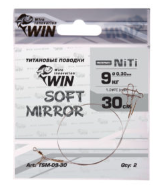 Поводок WIN SOFT MIRROR никель-титан, мягкий, зеркало  9кг;30см (уп.2шт)																		