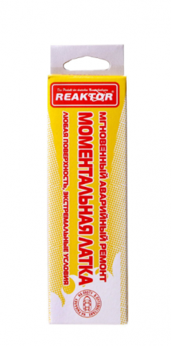 Моментальная латка СТОП МИГ,Основа: лодочная ПВХ 750гр/м2  светло-серый 100 см2