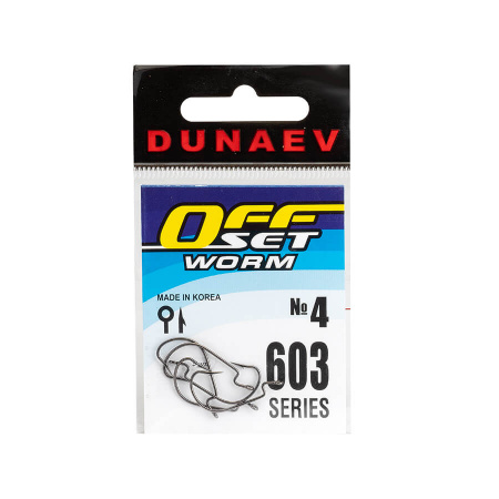 Крючок Dunaev Offset Worm 603 #4 (упак. 5 шт)