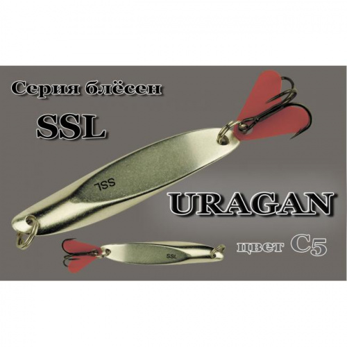 Блесна   SSL Uragan C38   60mm   20g							