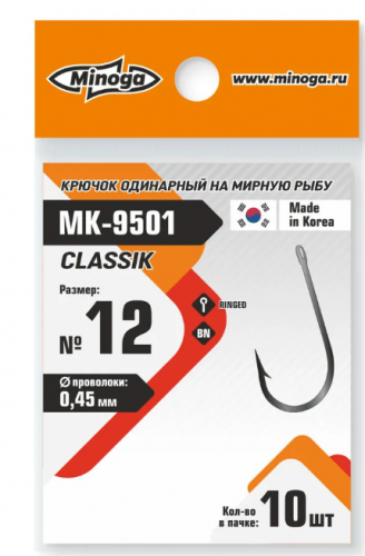 Крючок Minoga MK-9501 CLASSIK №12 (10 шт)															
