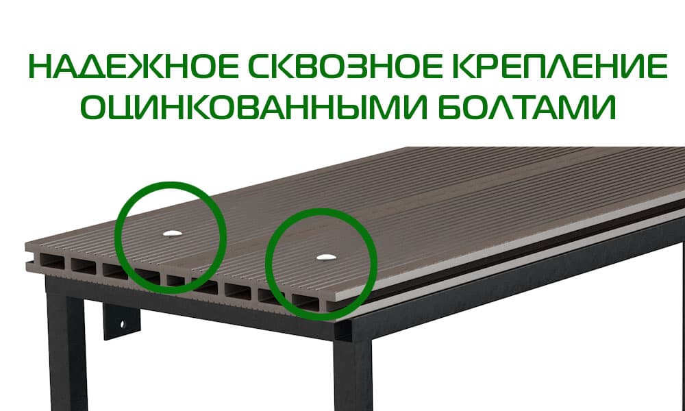 лестница