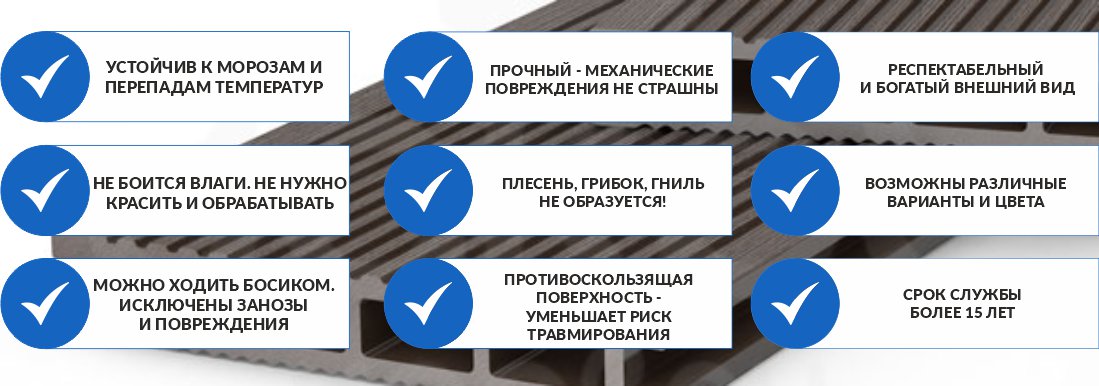 лестница