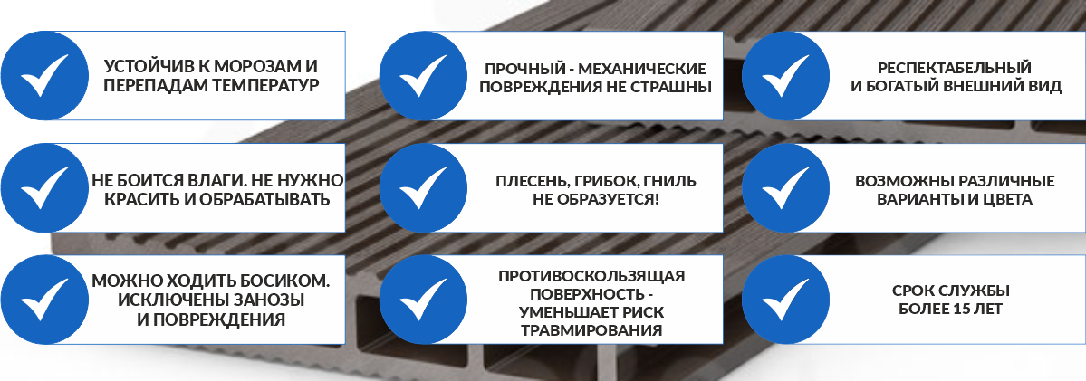лестница