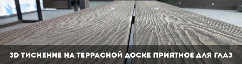 лестница
