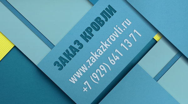 //cdn.optipic.io/site-2640/vizitka-zakaz600.jpg //cdn.optipic.io/site-2640/vizitka-zakaz600.jpg