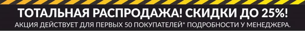 //cdn.optipic.io/site-2640/catalogРаспродажа.jpg //cdn.optipic.io/site-2640/catalogРаспродажа.jpg
