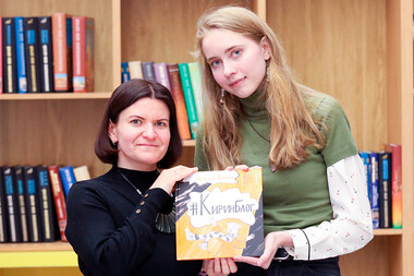 Статья: "Книга «#Киринблог» Наталии Волковой вошла в «Коллекцию выдающихся книг для детей и подростков с ОВЗ» 2023 года" - Издательство «Детская литература»
