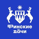Бани туркомплекса Финская дача