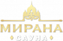 Сауна Мирана