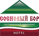 Сауны Гостиничного комплекса Сосновый бор