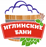 Иглинские бани