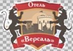 Сауна в гостинице Версаль