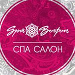 Кедровая бочка в SPA BOSTON