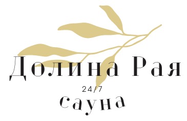 Сауна Долина Рая Смоленск Фото Сауна Долина Рая Смоленск Фото
