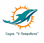 Сауна У Петровича