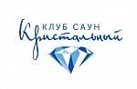 Клуб Саун Кристальный