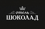 Сауна при гостинице Шоколад