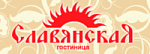 Сауна в гостинице Славянская