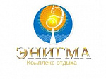 Сауны в комплексе отдыха Энигма
