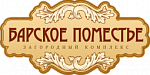 Банный комплекс Барское поместье