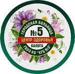 SPA на пять