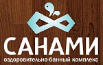 Оздоровительно-банный комплекс Санами