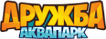 Аквапарк Дружба