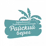 Банный комплекс Райский берег