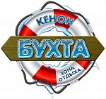 Сауна в Зоне Отдыха Бухта