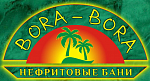 Нефритовые бани Бора-Бора