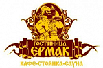 Сауна гостиницы Ермак